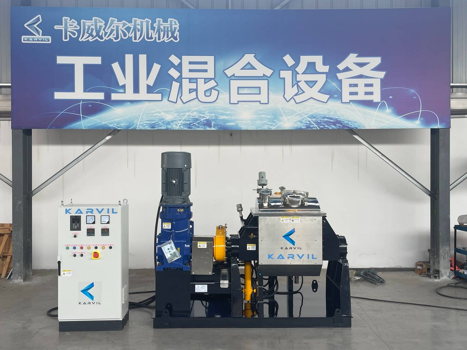 Effizientes Mischen leicht gemacht: Eine umfassende Anleitung zu Sigma-Blade-Mischern