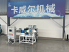 Explosionssicherer Kneadermixer -Extruder