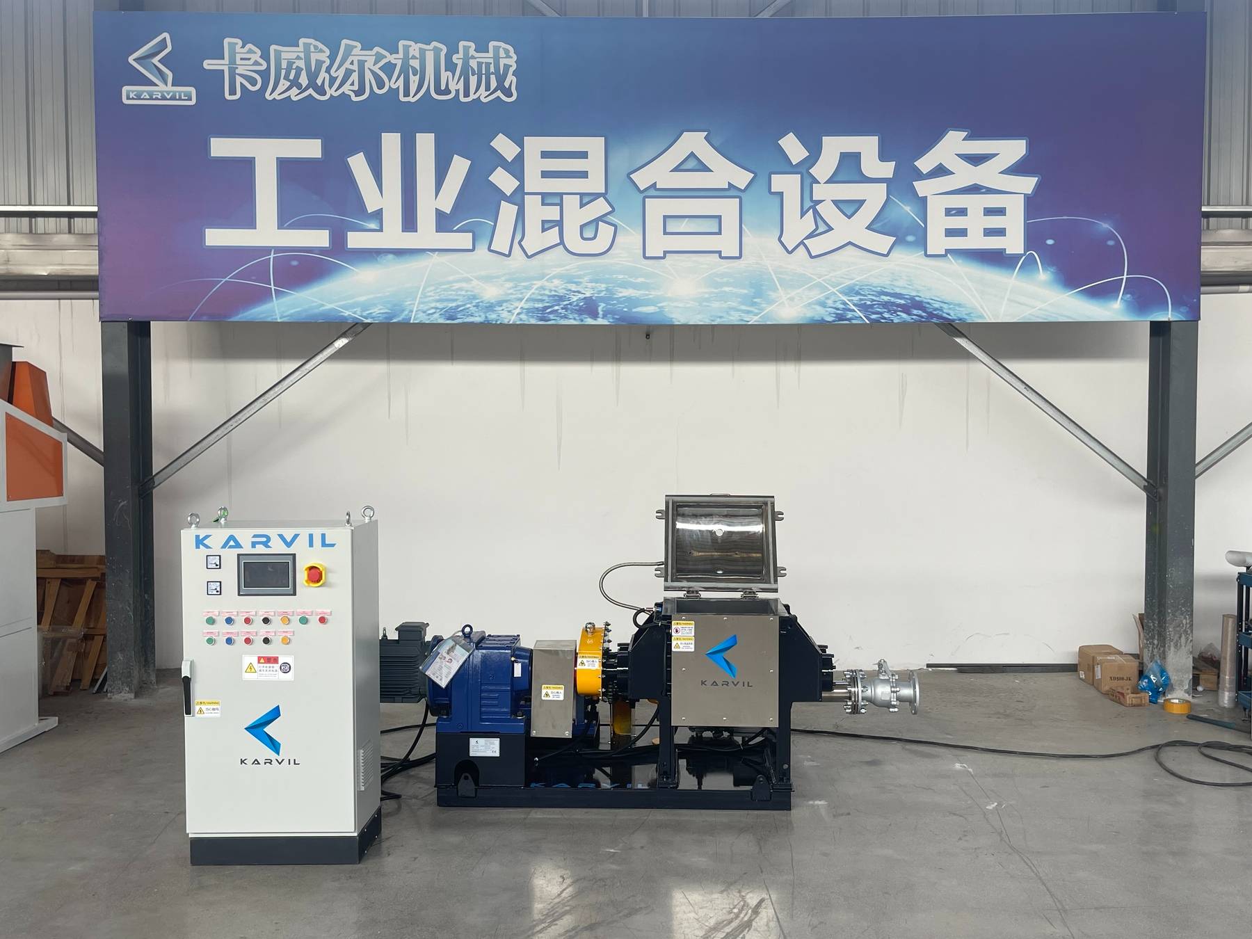 Wie funktioniert der Sigma-Klingenmischer?