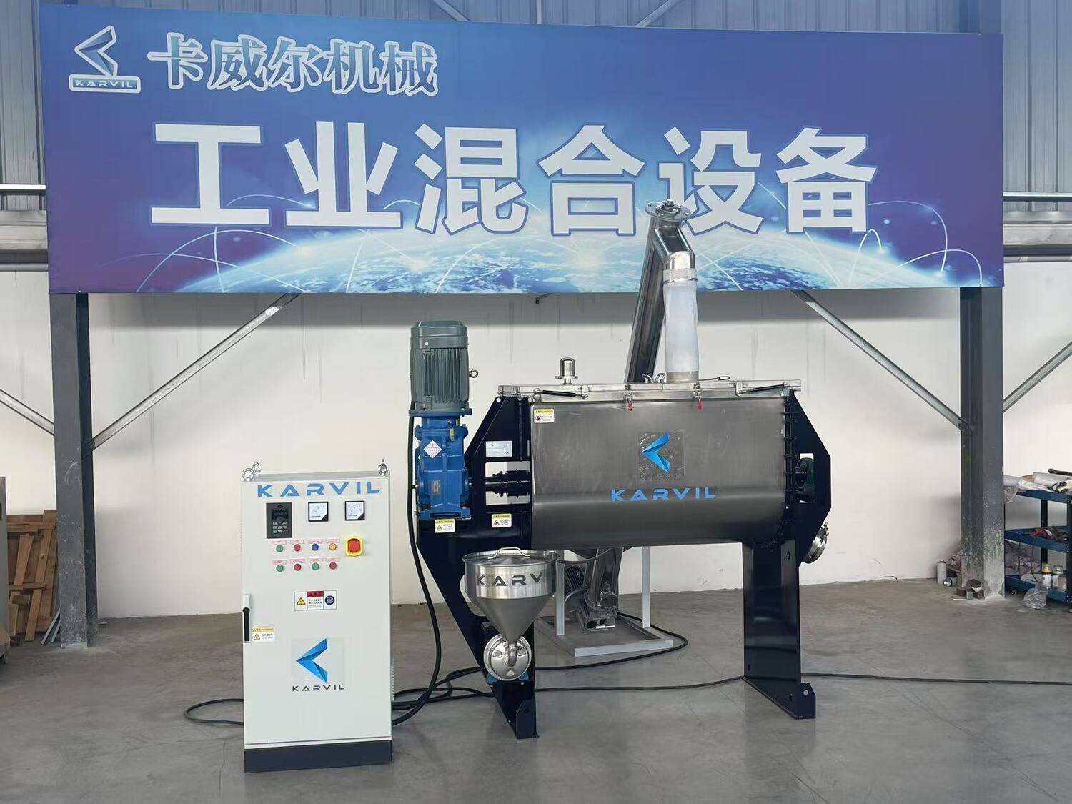 Ribbon-Mixer-with-Screw-Conveyor .jpg