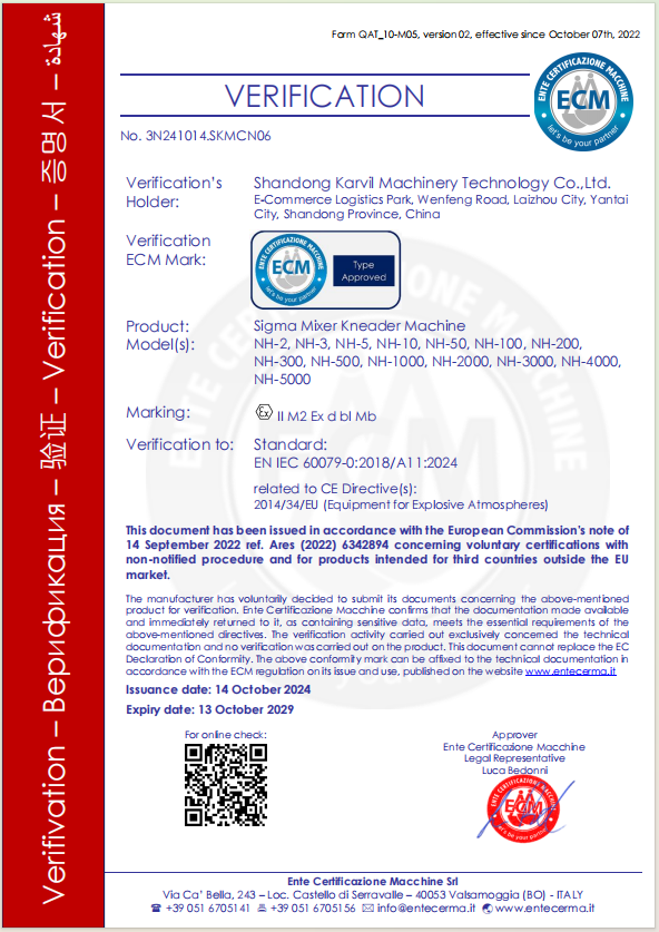 ATEX