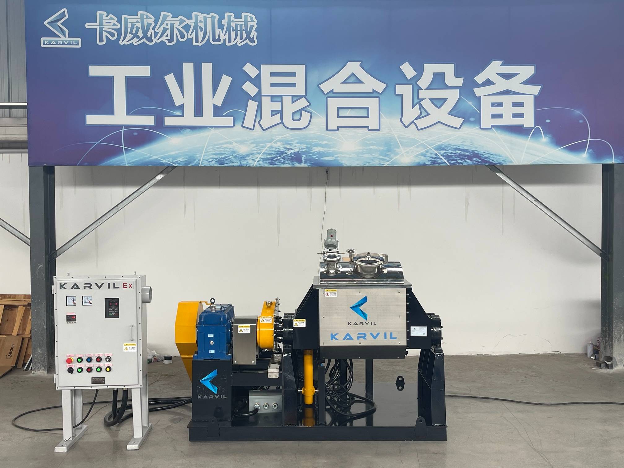 Explosion-Proof-Z-Blade- Mixer .jpg